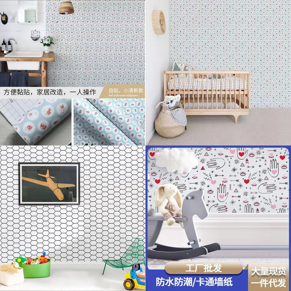 

PVC Self Adhesive Wallpaper for Bedroom Furniture Dorm Wall Renovation Floral Waterproof Moisture Proof Mural