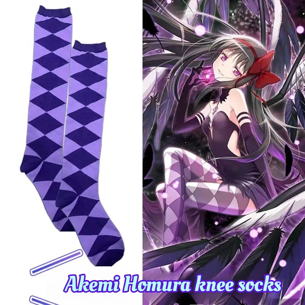 

Аниме Akemi Homura, карнавальный костюм, фиолетовые гольфы, парик Puella Magi Madoka Magica, женские чулки JK, униформа для девочек, аксессуары