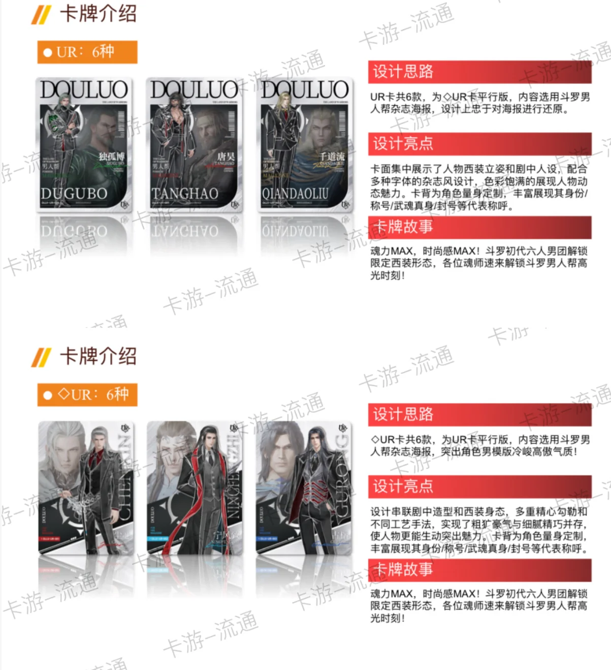 KAYOU Collection Cards Douluo Dalu Deluxe Edition Tier2 Wave10 - Holo Rare Anime Cards Kids Toys Card Games Board Games