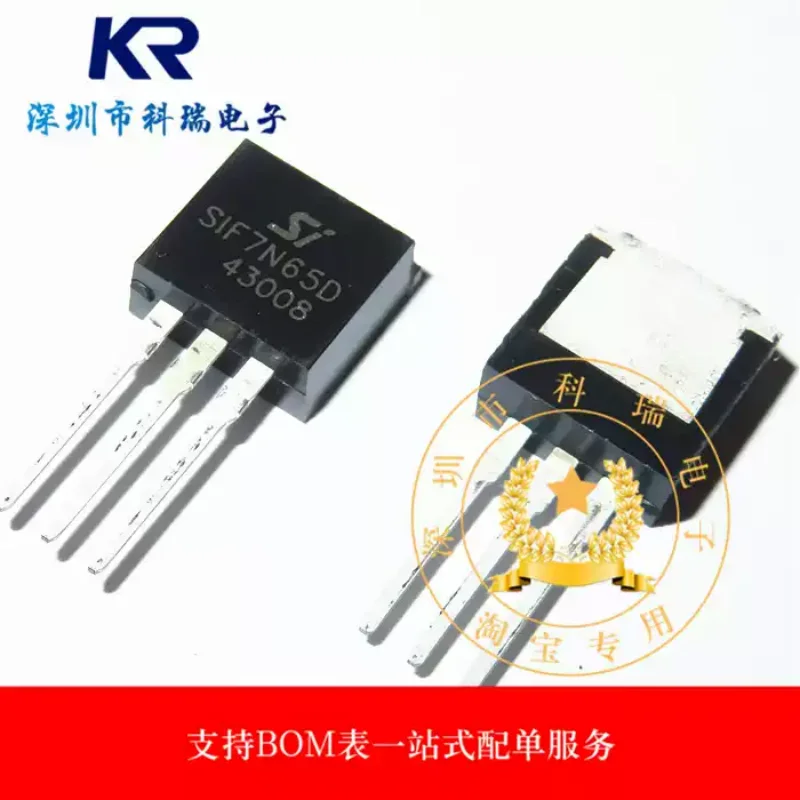 10-100PCS direct insertion transistor SIF7N65D 7N65 TO-262 MOS transistor 7A 650V brand new original
