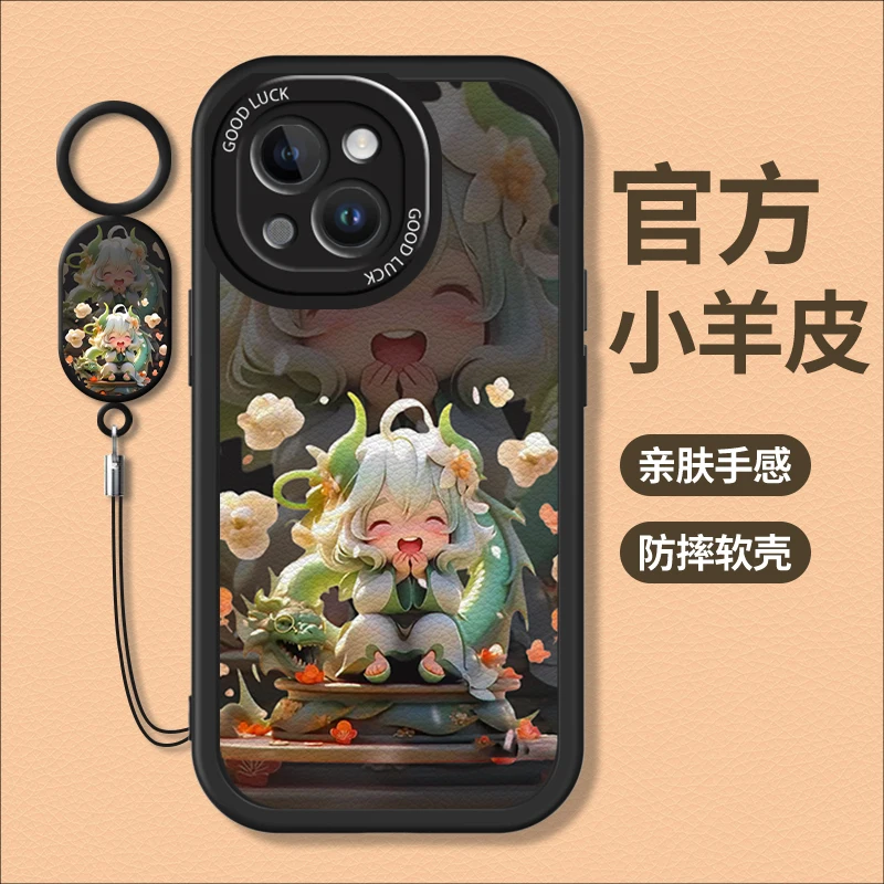 Suitable For Iphone 15 Case New Iphone 14promax Lambskin 13 Full Package Anti 12mini Case Chinese Zodiac Dragon Hanging Festive