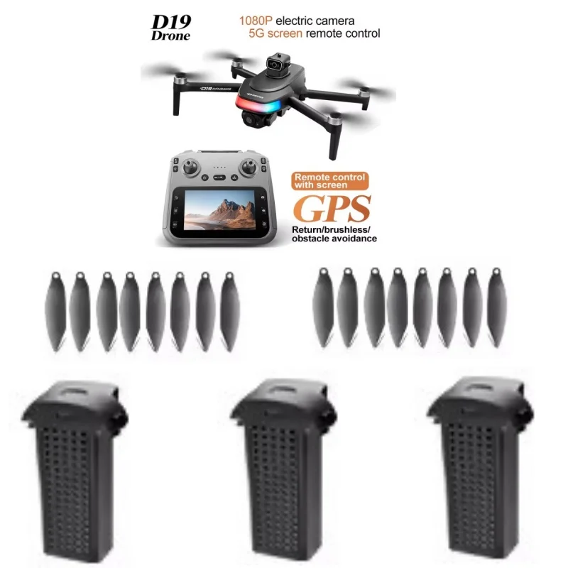 

D19 GPS Drone Battery 3.7V 2700MAH Battery/Propeller For D19 Drone D19 Screen Drone Battery Blades D19 Drone Battery accessory