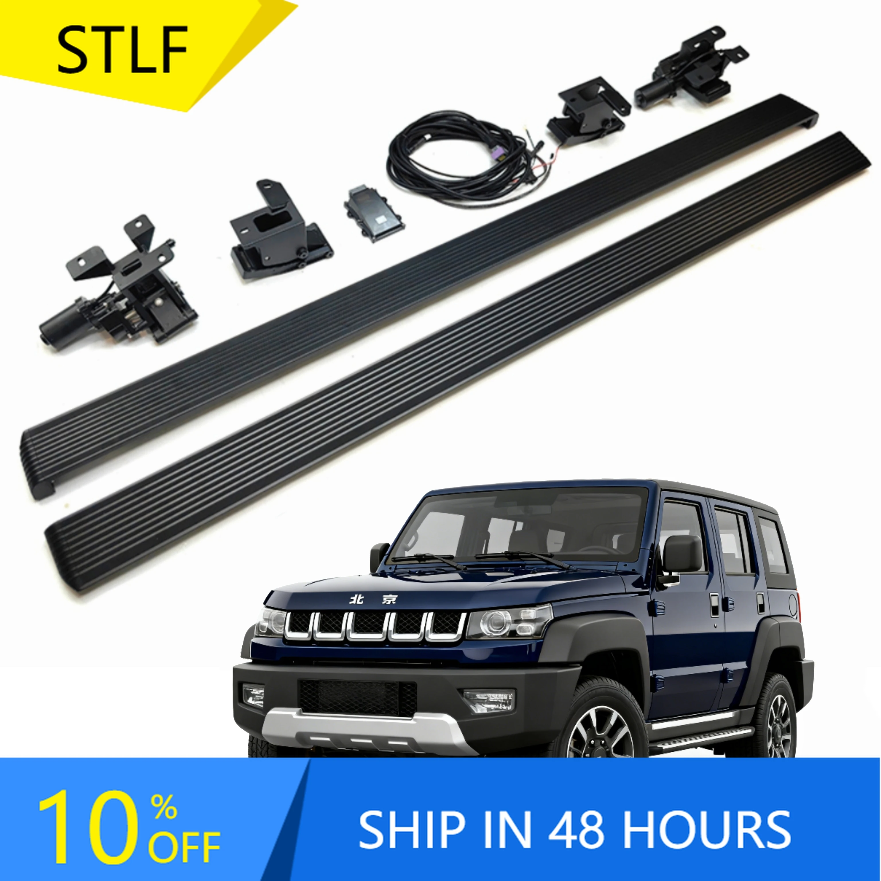 

STLFWJ Power Running Boards for BAIC BJ20 2016 + Aluminum Alloy Electric Side Steps OEM/ODM