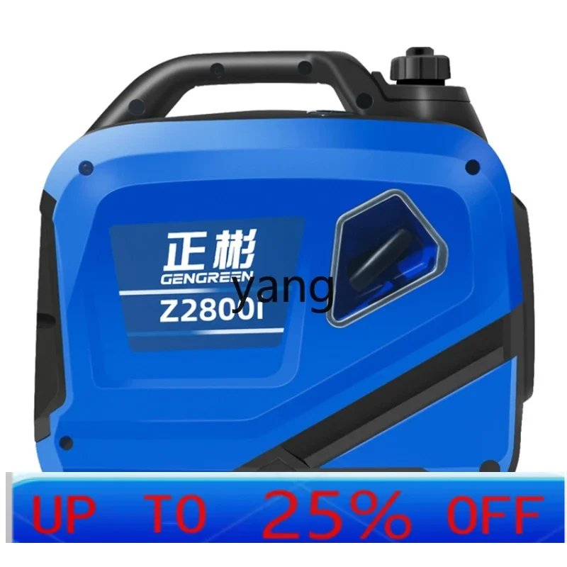 

CX generator 220V silent frequency conversion small portable home outdoor camping stall RV portable