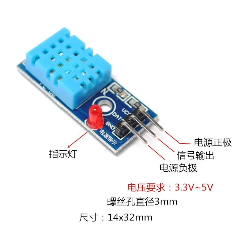 Temperature and humidity sensor, digital module DHT11 temperature module, temperature and humidity detection