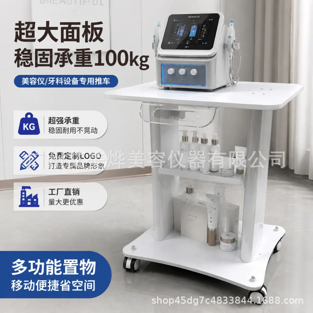 Wholesale beauty equipment trolley small bubble base shelf tool cart beauty salon special mobile rack