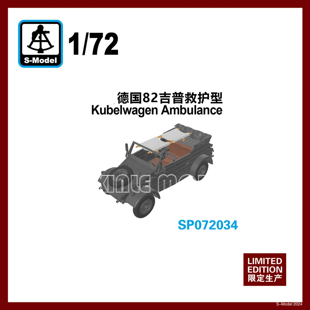 

S-model plastic assembly model kit SP072034 Kubelwagen Ambulance 1/72