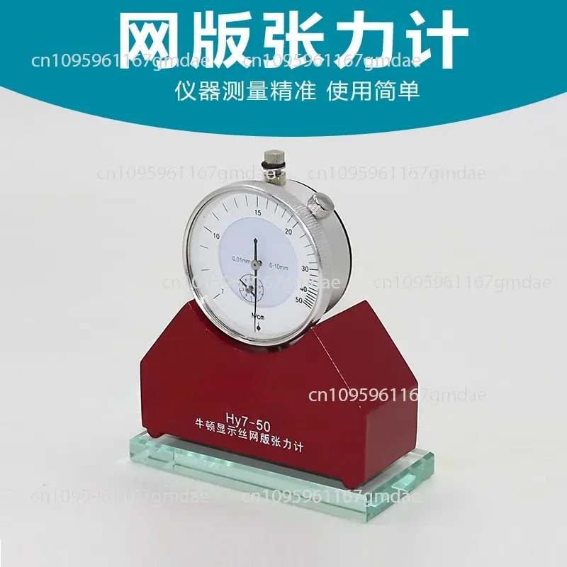 

Domestic tensiometer force gauge wire mesh tension gauge wire mesh tension gauge 7-50N plate making tool