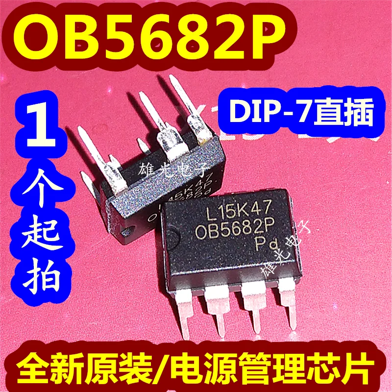 

20PCS/LOT OB5682P OB5682PASP DIP-7 integrated circuit