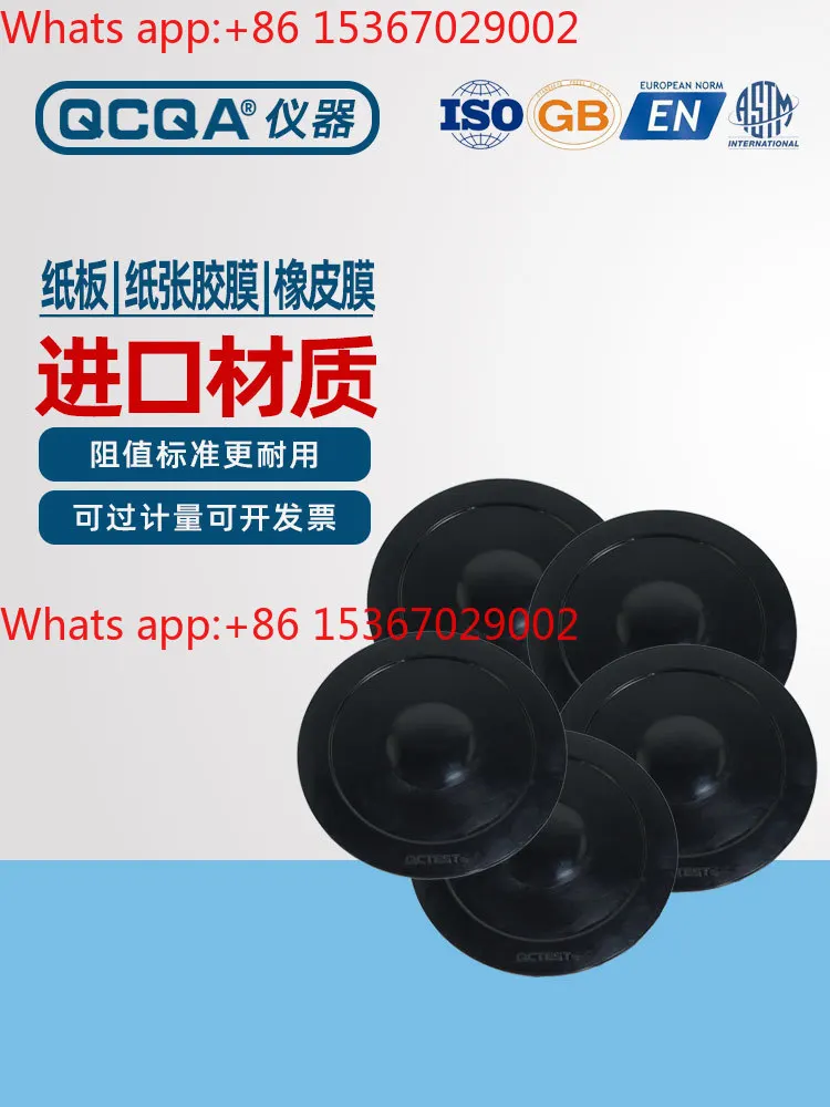 Imported Material Burst Resistance Tester Test of High Pressure Rubber Film Burst Strength Tester