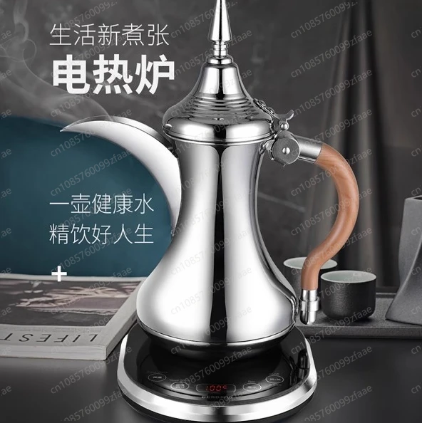 

Арабский электрический чайник из нержавеющей стали 304, кофейник, арабская кофейная талла с длинным носиком