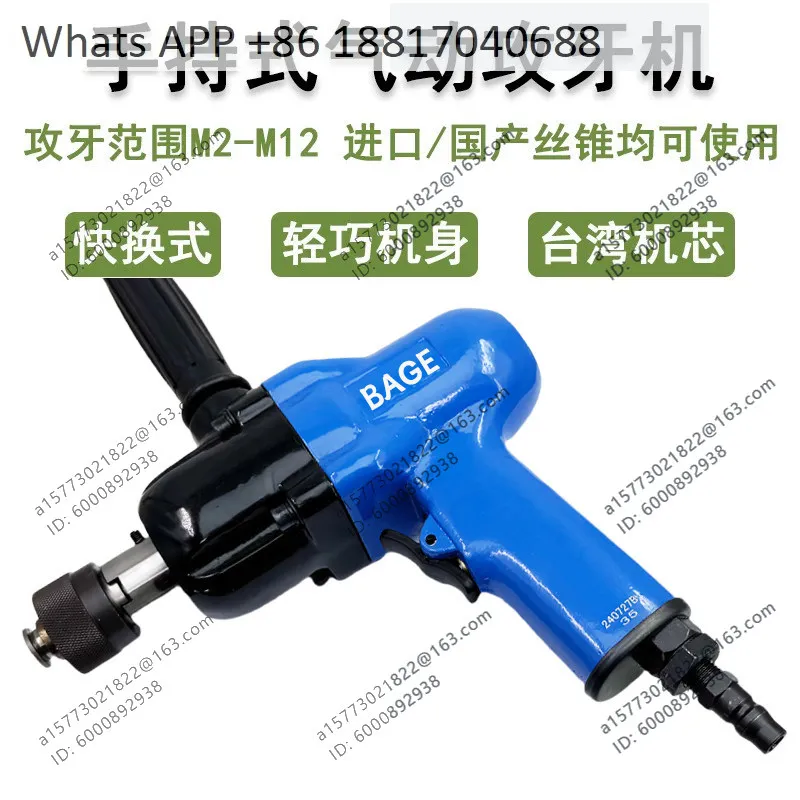 Taiwan handheld pneumatic t-apping machine pneumatic high-power forward and reverse t-apping M3-M12 BG-M12