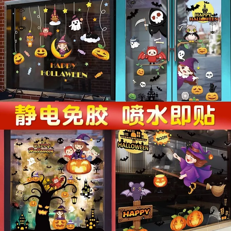 Halloween Terror Window Stickers Pumpkin Bat Ghost Tree Glass Sticker Ghost Festival Wall Door Decor Happy Halloween Day Party