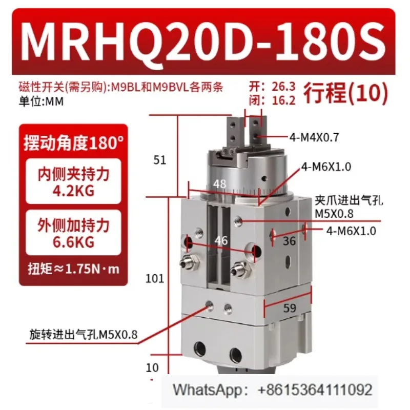 1PC high quality MRHQ20D-180S-N rotating finger cylinder MRHQ20D180SN