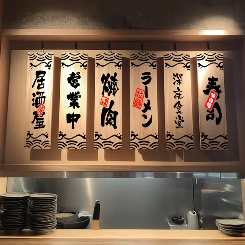 10x30cm Japanese Restaurant Food Menu Plate Izakaya Buffet Sushi Sashimi Plate Cuisine Restaurant Wooden Door Sign