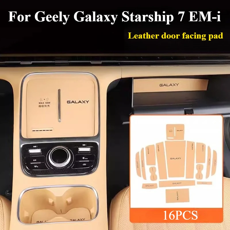 

For Geely Galaxy Starship 7 EM-i Geely EX5 EM-i 2025 2026Anti-Slip Gate Slot Mat Non-Slip Door Groove Pad Decoration Accessories