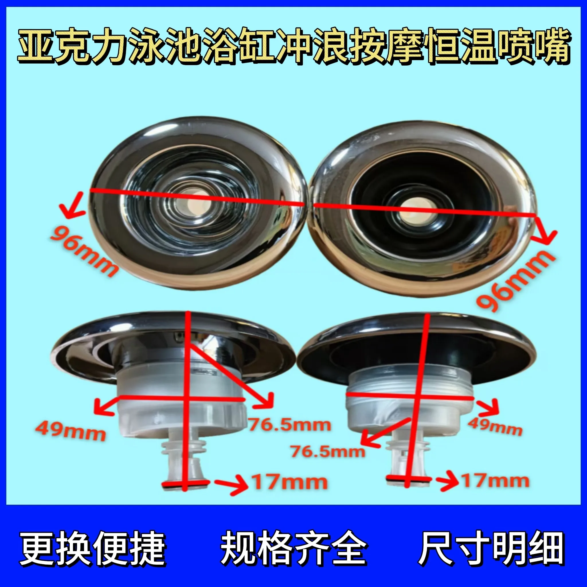 Embedded Civil Acrylic Pool Hot Tub Surf Thermostat Filtration 3.5 Inch Circulation Outlet Nozzle