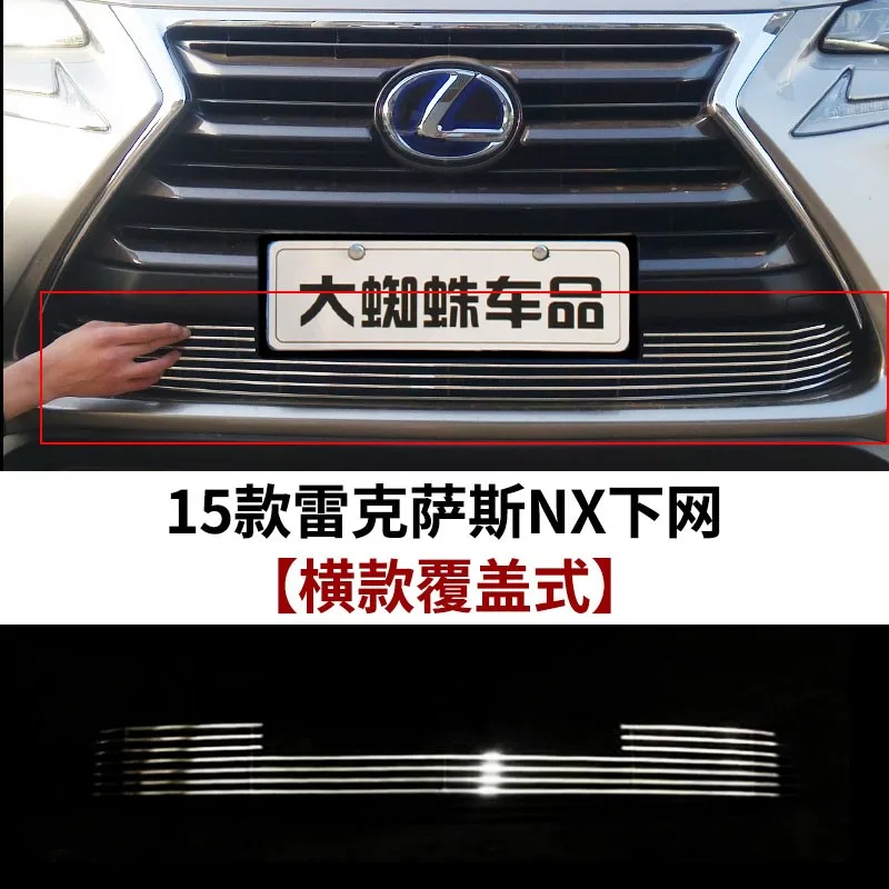 

Car Accessories For Lexus NX 2015 High quality Metal Front Grille Around Trim Racing Grills Trim Car styling