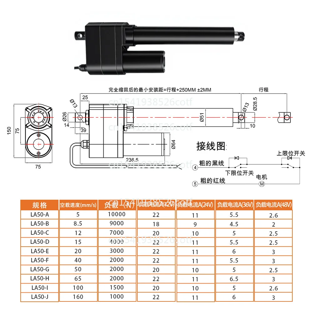 50mm IP65 10000N Car Tailgate Push-Pull Lifting Rod Outdoor RV Support Rod Electric Push Rod