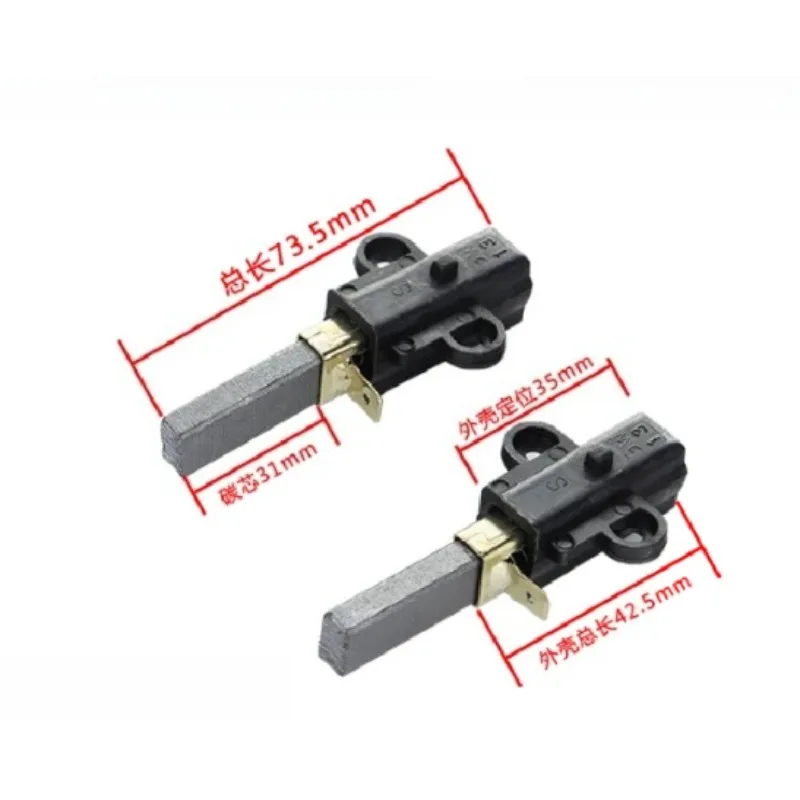 Cooking machine soybean milk machine motor wear-resistant sand ice carbon brush carbon core accessories general