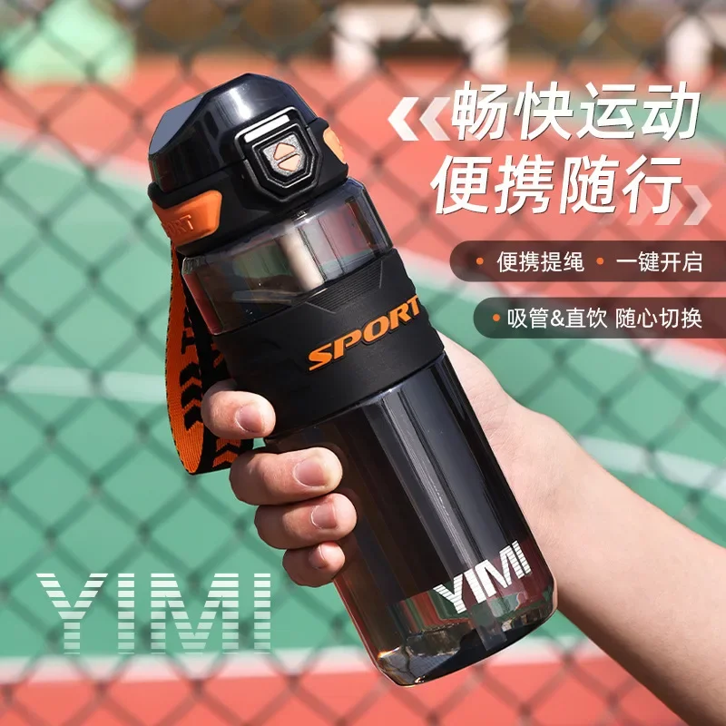 600/750ML Sports Water Bottle,Sealed Leak Proof,High Temperature Resistant Plastic,Double Drinking Method,With Rope,Tritan Mug