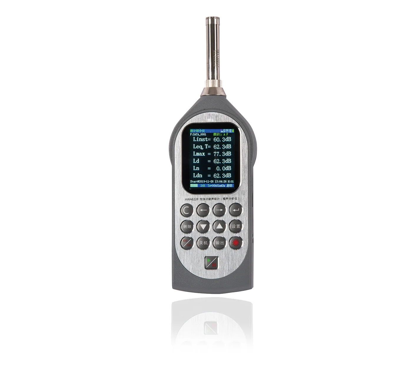 AODA OEM Integration Statistics Storage AWA6228+ Class I Multifunction Sound Level Meter with 20~142dB Range RS232/USB Output