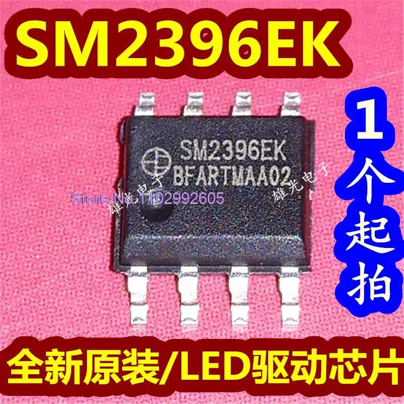 50PCS/LOT SM2396EK  ESOP-8  LEDIC