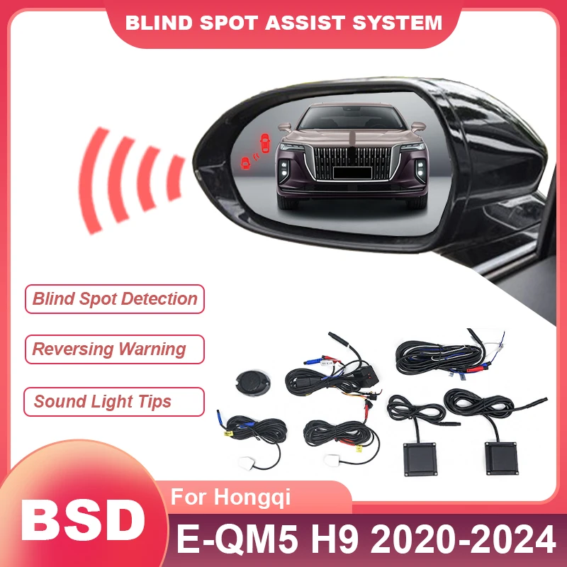 Car Alarm 24GHZ Sensor Driving Change Lane Aided Mirror Blind Spot Detection System BSD BSA BSM For Hongqi E-QM5 H9 2020 to 2024