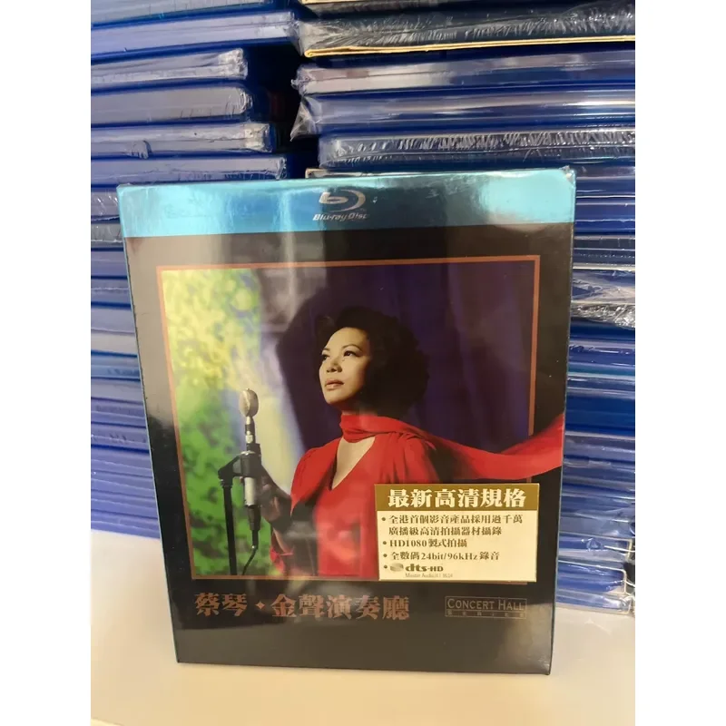 Cai Qin Jinsheng Concert Hall Blu ray Disc Brand New Unopened Please Confirm Delivery Details First