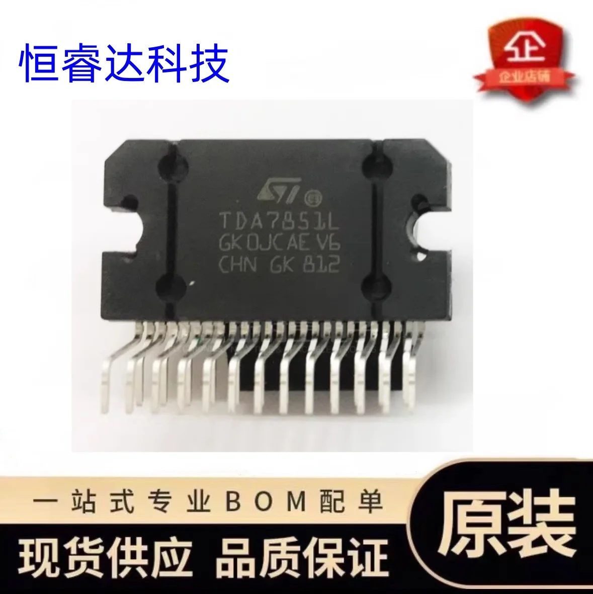 1-10Piece TDA7851L TDA7851 7851 New Origiail Audio 4 X48 W MOSFET
