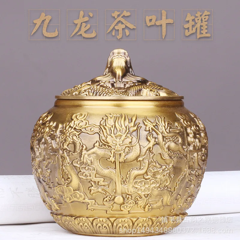 Copper Nine Dragon Ornament, Sealed Tea , Dry Goods and Grains Storage Canister, Home Craft Display