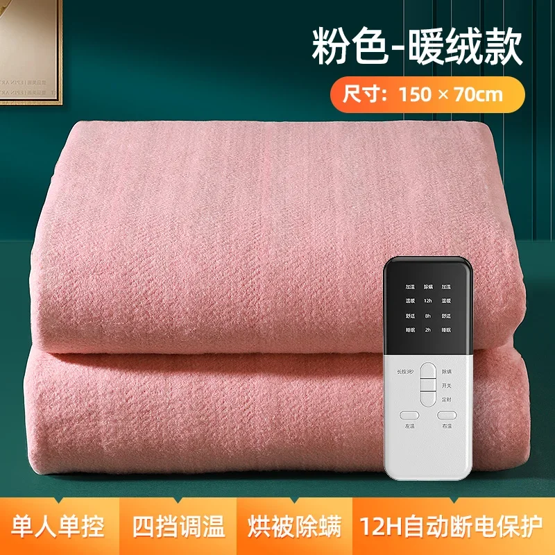 New Electric Blanket Single and Double Household  Plate  Control Temperature for Students Heating