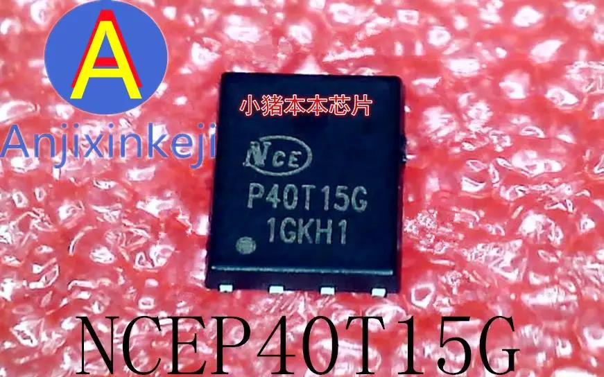 

10 шт., 100% оригинальный новый шелкографический экран NCEP40T15G: P40T15G DFN