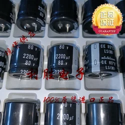 2PCS 2200UF 80V electrolytic capacitor 80V 2200UF 30X25 LS 85 degrees
