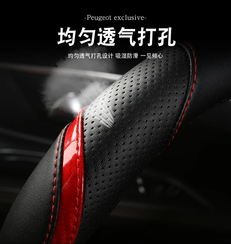 Auto Lenkrad Abdeckung Carbon Faser + Leder Für Peugeot 208 2012 ~ 2018 Peugeot 308 2014 ~ 2021 2008 2013 ~ 2018 Auto Zubehör – Detail 7
