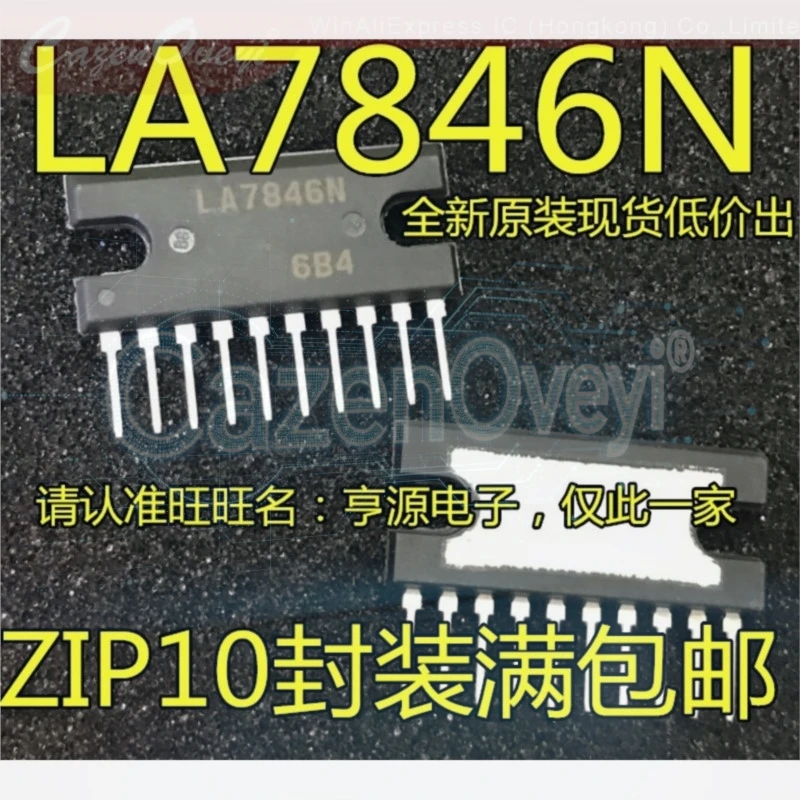 LA7846N LA7846 MP4104 MP4210 TMP4210 STA401A STA401 ZIP-10