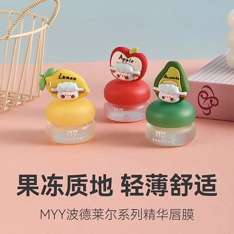 

MYY Fruit-flavored Essence Lip Mask Moisturizing Hydrating Anti-cracking Lip Balm Cute Cartoon Lipstick Natural Makeup Beauty