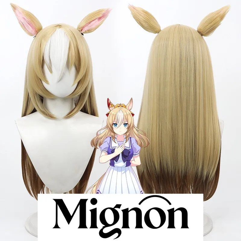 

Uma Musume Pretty Derby Do Wanda Cosplay Wig, Realistic Scalp Ears, Multi-Color Tail