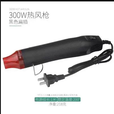 

220v 300w 200°C Soft pottery handheld small portable Heat gun DIY tool Mobile phone repair heat shrink tube film dedicated