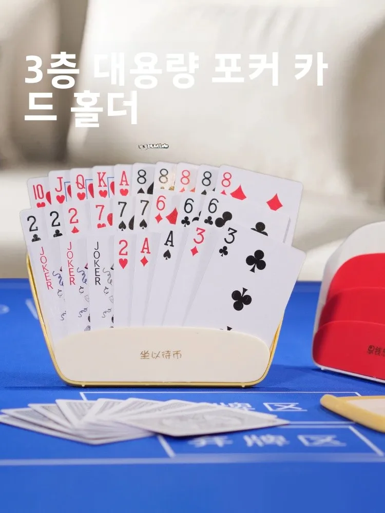 suporte-de-cartao-de-poquer-multifuncional-bolinho-profissional-cartao-de-jogo-ipper-suporte-de-cartao-de-poquer-ferramenta-de-ajuda-plang