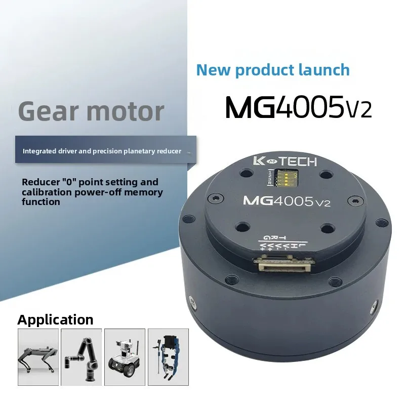 

MG4005 V2 miniature large torque planetary gear reduction gimbal motor DC brushless servo motor