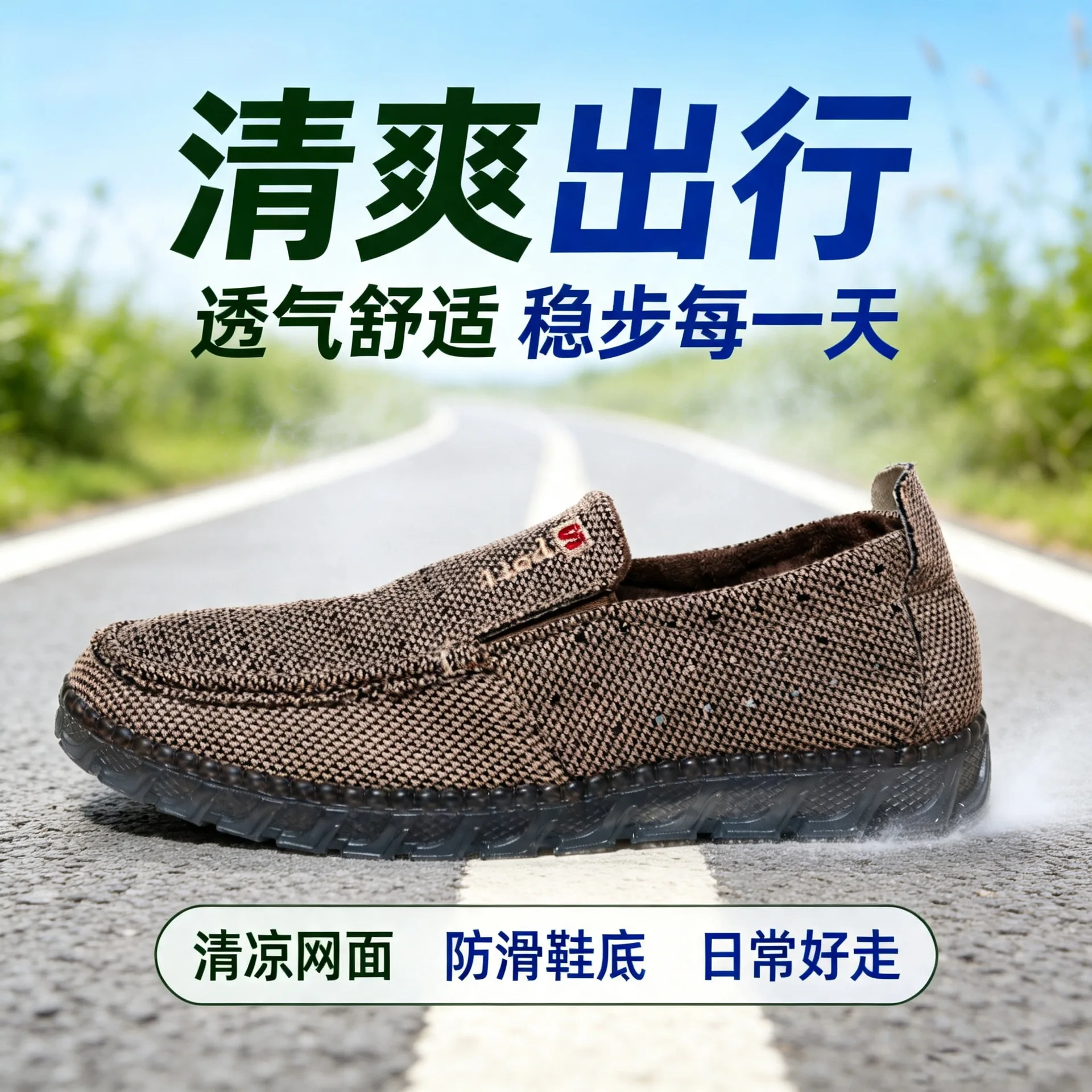 comfortable-fabric-beef-tendon-sole-summer-mesh-old-beijing-cloth-shoes-men's-shoes-breathable-linen-one-pedal-casual
