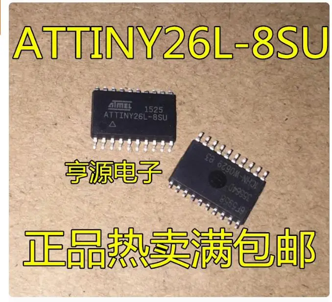 5PCS  ATTINY26L-8SU    Brand new imported original genuine products, spot wholesale price