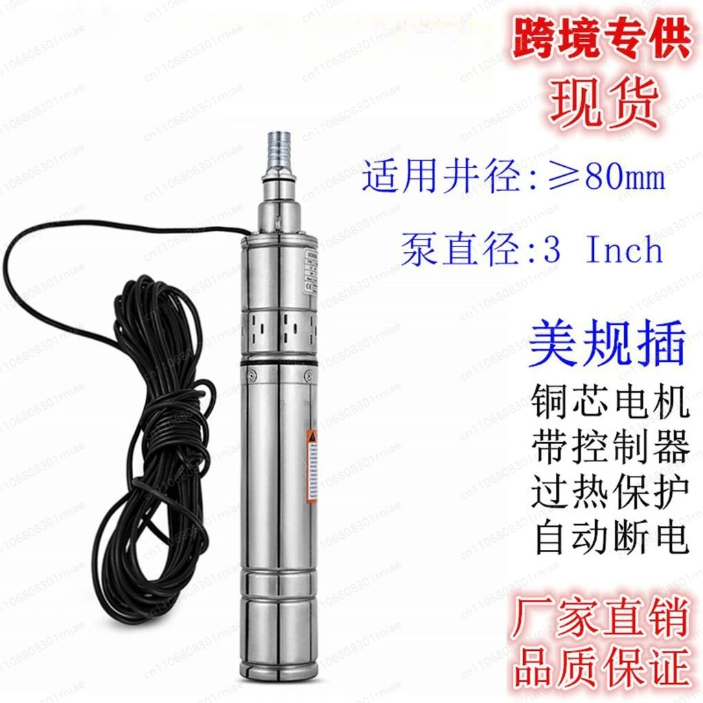 Customized 3-inch 76mm deep well pump 220V60Hz well pump 1/2Hp US standard submersible stainless steel screw