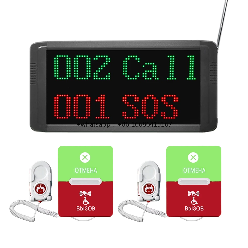 

Customized Russian Wireless Calling System Hospital Emergency Help Button Device Sound Bell With Nurse Station Receiver