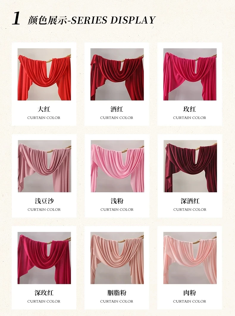 60 m lange Hochzeitsbühnendekoration, neuer Hintergrund, transparente Vorhänge aus elastischem Milchseidenstoff – Detail 1