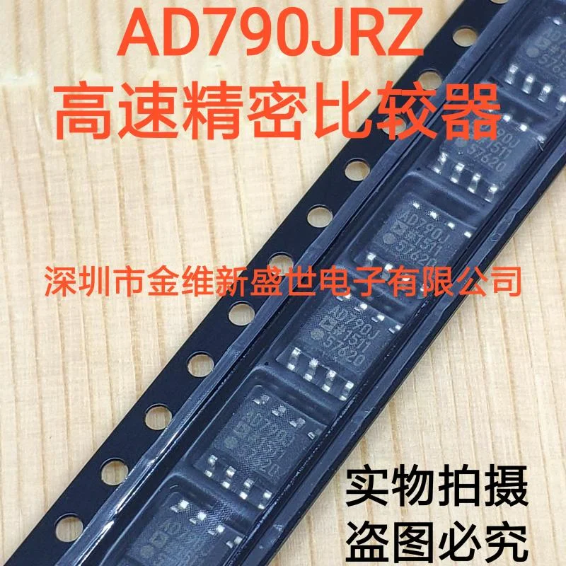 

1PCS AD790JRZ AD790JR AD790J Brand new imports Packaging:SOIC-8