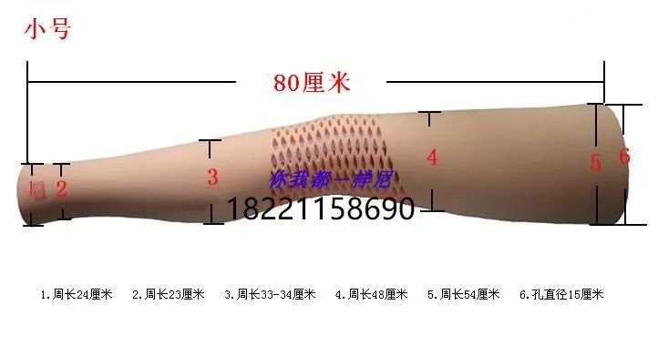 Prosthetic decorative sponge thigh outer packaging waterproof molded thigh