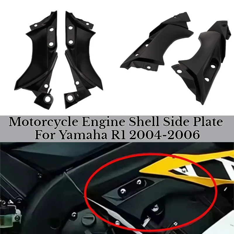 

For Yamaha R1 2004-2006 motorcycle side panel frame engine casing car cover side panel
