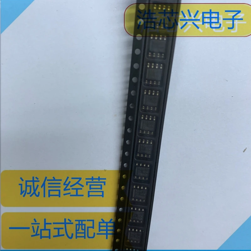 TPS5430DDAR SOP-8 TPS5430 Silk Screen 5430 Switching Power Supply Chip 3A Buck Regulator